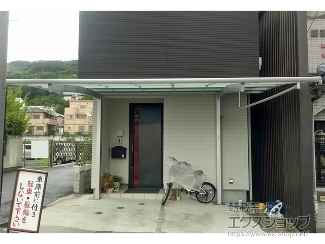 大阪府大東市ののカーポート レイナポートREグラン 前下がり 積雪〜20cm対応 施工例