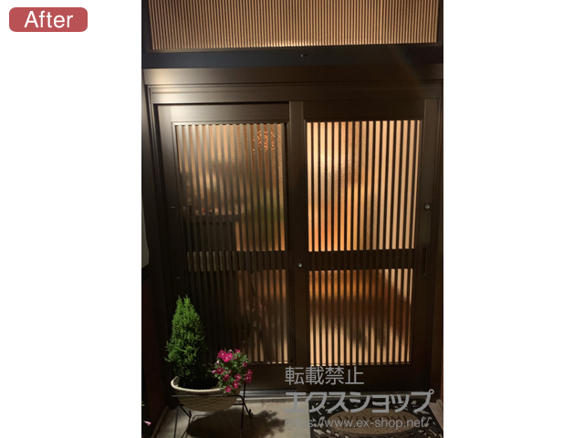 滋賀県愛知郡愛荘町のLIXIL リクシル（トステム）の玄関ドア リシェント玄関引戸 SG仕様 2枚建戸 ランマ無 51型(千本格子) 施工例