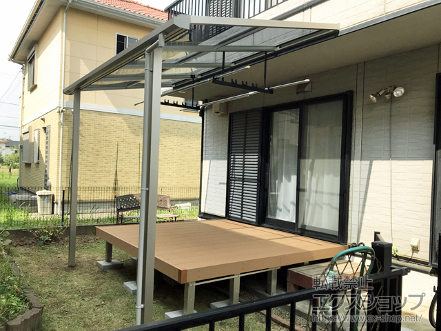 千葉県東金市ののテラス屋根 ソラリア F型 テラスタイプ 単体 積雪〜20cm対応 施工例