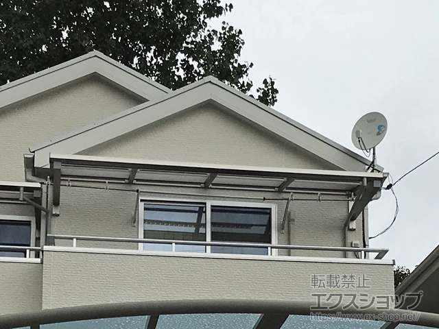 広島県広島市ののバルコニー・ベランダ屋根 ソラリア F型 ルーフタイプ 単体積雪〜20cm対応 施工例