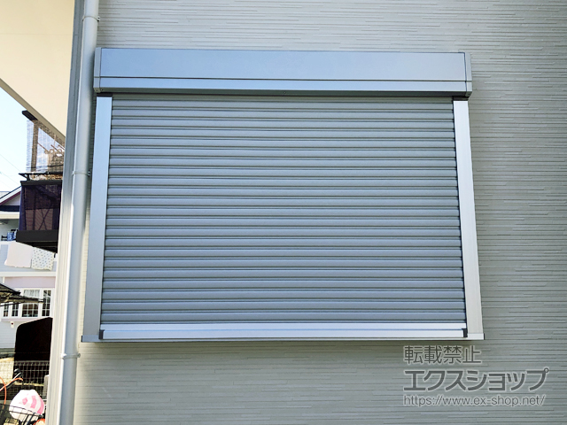 兵庫県高砂市のLIXIL リクシル（トステム）の窓シャッター リフォームシャッター イタリヤ 手動式 施工例