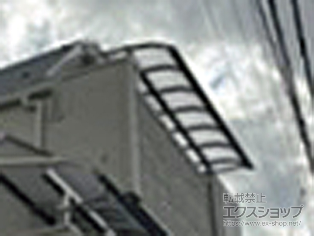 東京都北区ののバルコニー・ベランダ屋根 ソラリア R型 1500 屋根タイプ 単体 積雪〜50cm対応 施工例