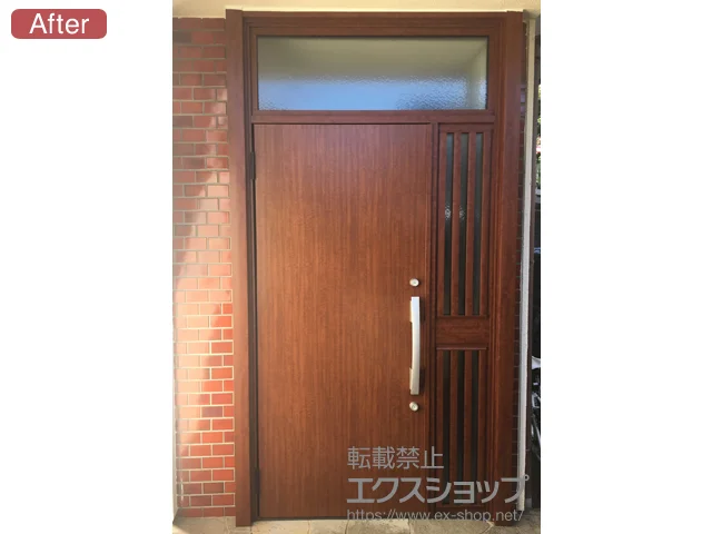 神奈川県横浜市のLIXIL リクシル（トステム）の玄関ドア リシェント玄関ドア3 断熱K4仕様  手動 片袖飾り仕様(ランマ付)L M17型 施工例