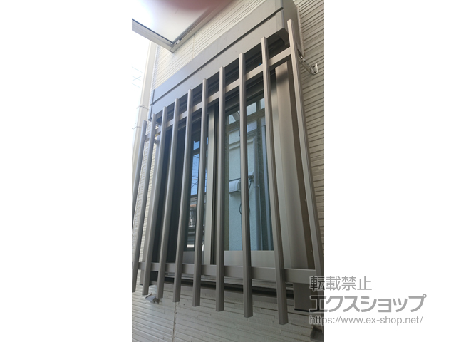 神奈川県相模原市のLIXIL リクシル（トステム）の面格子・窓格子 アルミ面格子 A型 施工例
