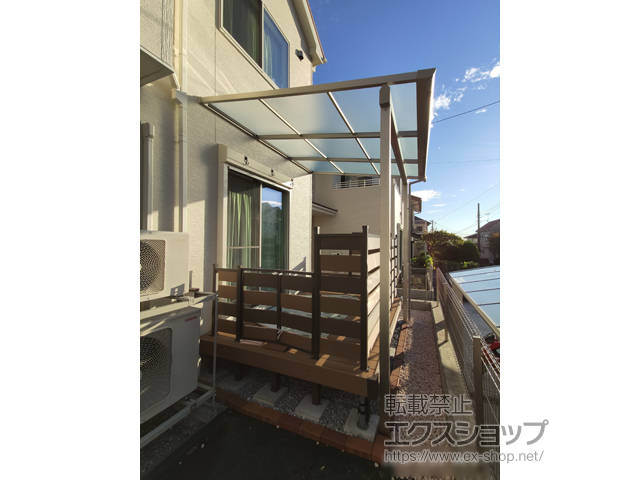 神奈川県横浜市ののテラス屋根 ソラリア F型 テラスタイプ 単体 積雪〜20cm対応 施工例