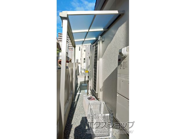 大阪府吹田市ののテラス屋根 ソラリア F型 テラスタイプ 単体 積雪〜20cm対応 施工例