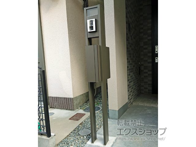 大阪府寝屋川市のの機能門柱・ポスト ファンクションユニット アクシィ2型 施工例