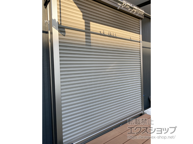 茨城県ひたちなか市のの二重窓（内窓） 【特注】リフォームシャッター 手動式 標準タイプ *シャッターボックス下げ納まり 施工例