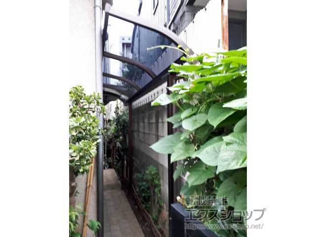 東京都世田谷区ののテラス屋根 プレシオステラスII R型 テラスタイプ 単体 積雪〜20cm対応 施工例