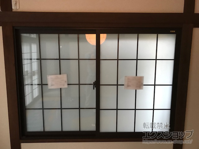 栃木県矢板市のの二重窓（内窓） インプラス ダストバリア仕様 引違い窓 2枚建 施工例