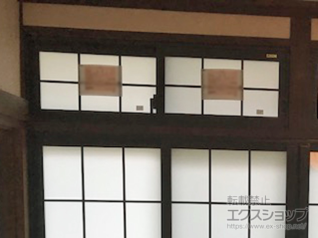 栃木県矢板市のの二重窓（内窓） インプラス ダストバリア仕様 引違い窓 2枚建 施工例