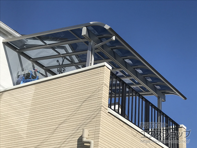 埼玉県蓮田市ののバルコニー・ベランダ屋根 ソラリア R型 1500 屋根タイプ 単体 積雪〜50cm対応 施工例
