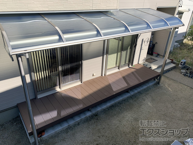 愛知県一宮市ののテラス屋根 ソラリア R型 テラスタイプ 単体 積雪〜20cm対応 施工例
