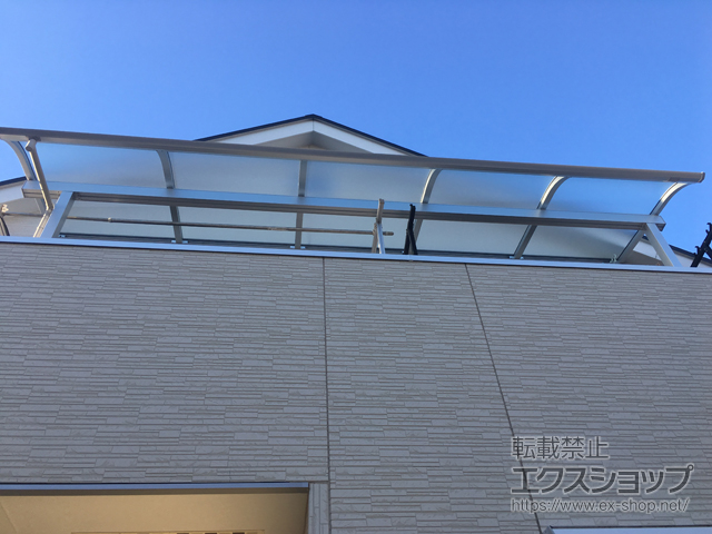 東京都東村山市ののバルコニー・ベランダ屋根 ソラリア R型 屋根タイプ 単体 積雪〜20cm対応 施工例