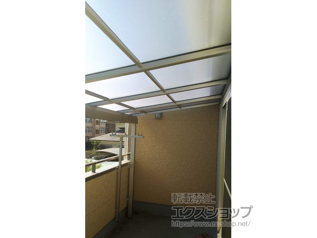 愛知県名古屋市ののバルコニー・ベランダ屋根 ソラリア F型 屋根タイプ 単体 積雪〜20cm対応 施工例