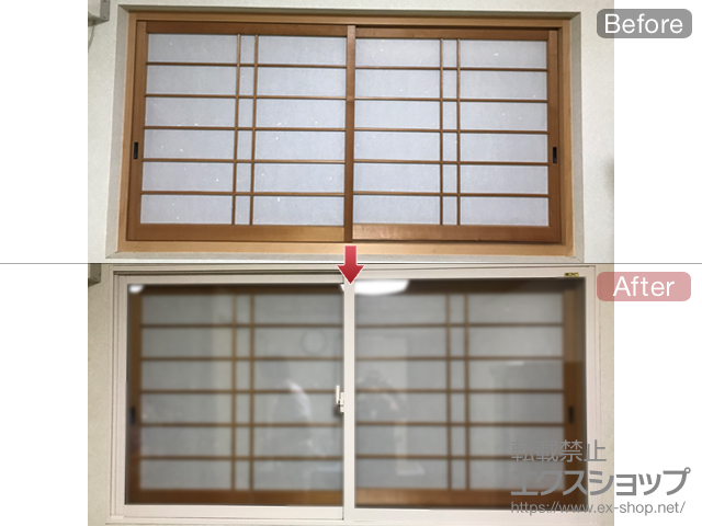 のの二重窓（内窓） インプラス ダストバリア仕様 引違い窓 2枚建 施工例