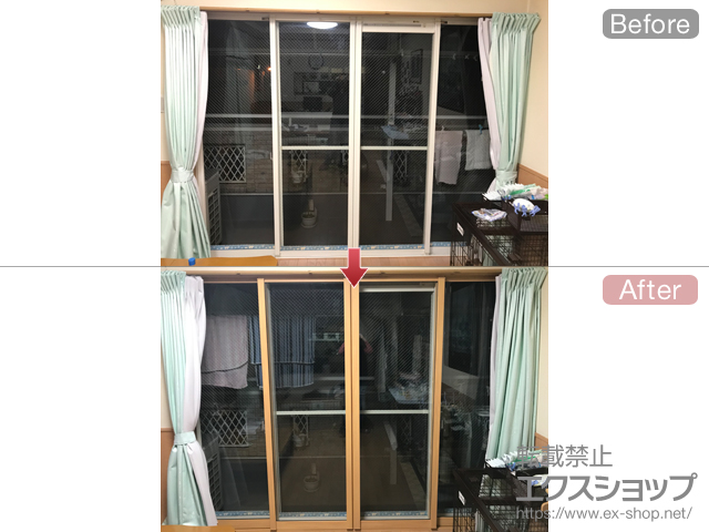 のの二重窓（内窓） インプラス ダストバリア仕様 引違い窓 変則4枚建 施工例