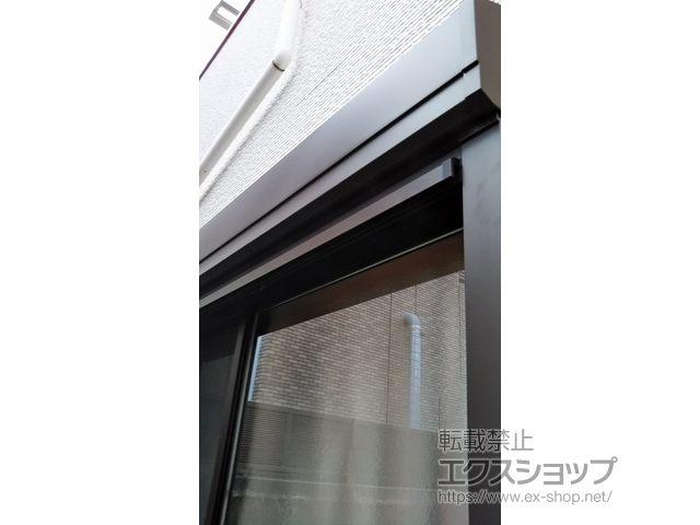 千葉県千葉市のLIXIL リクシル（トステム）の窓シャッター 【特注】リフォームシャッター 手動式 標準タイプ 施工例