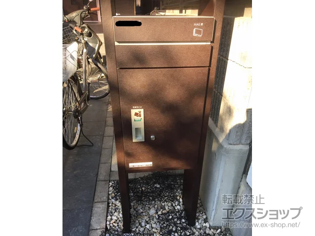 兵庫県尼崎市のユニソン(UNISON)のポスト・門柱・宅配ボックス 宅配ボックス COLDIAラック ILS 100(宅配ポスト・インターホンカバー・ライト・トランス・サインシール付) 施工例