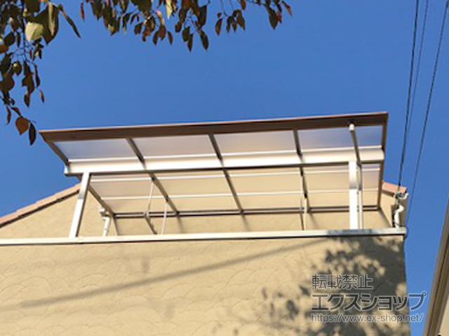 大阪府吹田市ののバルコニー・ベランダ屋根 シャルレ 屋根タイプ 単体 木調色 積雪〜20cm対応 施工例