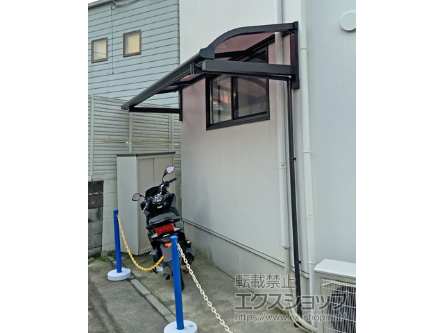 神奈川県逗子市ののバルコニー・ベランダ屋根 ソラリア R型 ルーフタイプ 単体 積雪〜20cm対応 施工例