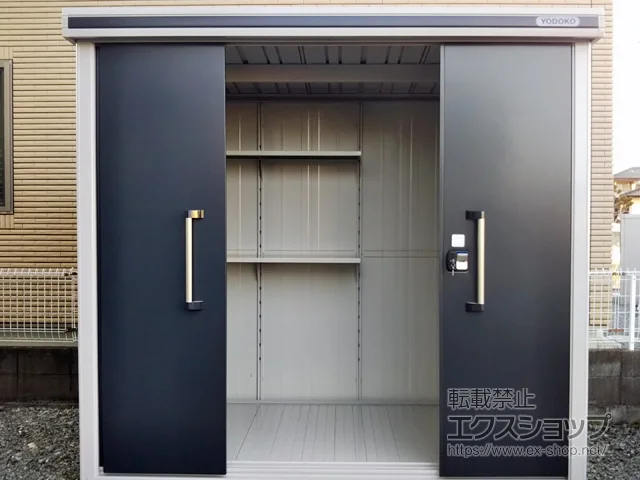 山梨県甲斐市のヨドコウの物置・収納・屋外倉庫 エルモ 一般型 2570×1520×2360 施工例