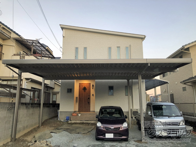 兵庫県姫路市のLIXIL リクシル（トステム）のカーポート テリオスポートIII 1500 2台用 間口延長 角柱4本柱 積雪〜50cm対応 施工例