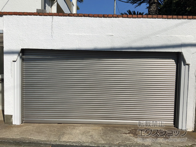 神奈川県藤沢市のLIXIL リクシル（トステム）のガレージシャッター ガレージシャッタークワトロ 電動式 内部付タイプ 施工例