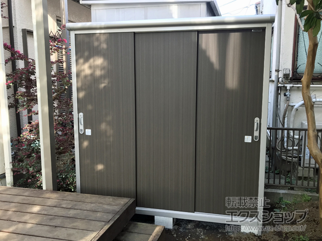 東京都練馬区のの物置・屋外倉庫 エスモ 一般型 1950×750×1959 ESE-1906A-DW 施工例