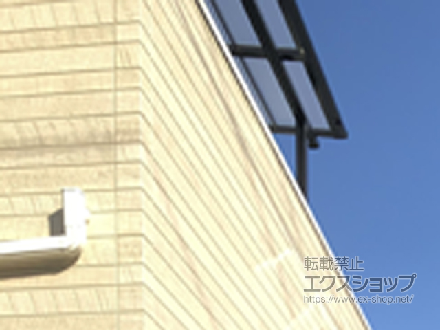 愛媛県伊予郡松前町ののバルコニー・ベランダ屋根 スピーネ F型 屋根タイプ 単体 積雪〜20cm対応 施工例