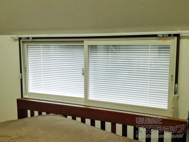 千葉県柏市のの二重窓（内窓） インプラス 引違い窓 2枚建 施工例