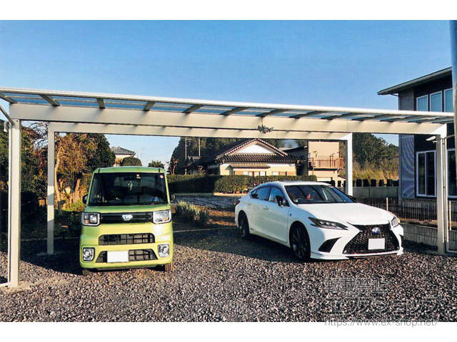 茨城県鉾田市ののカーポート エフルージュ トリプル 積雪〜20cm対応 施工例