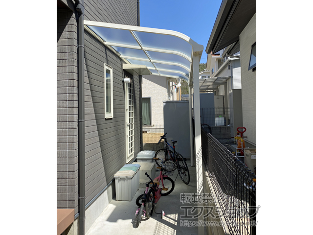 広島県東広島市ののテラス屋根 ソラリア R型 テラスタイプ 単体 積雪〜20cm対応 施工例