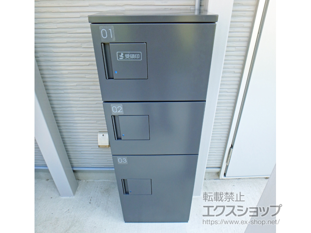 千葉県松戸市のの機能門柱・ポスト 宅配ボックス（共有仕様） TBX-F2型Nユニット 機械式プッシュボタン錠（可変式）タイプ 施工例