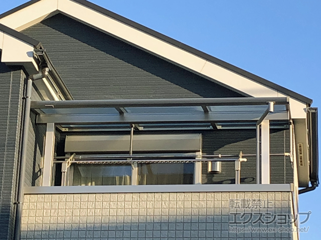 神奈川県茅ヶ崎市ののバルコニー・ベランダ屋根 ソラリア F型 屋根タイプ 単体 積雪〜20cm対応 施工例
