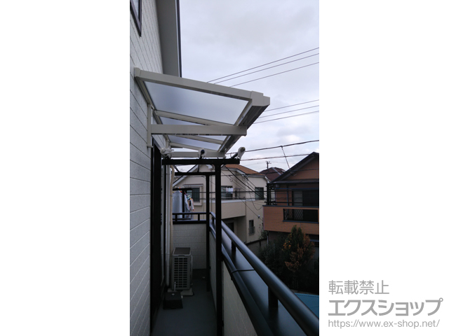 東京都西東京市ののバルコニー・ベランダ屋根 ソラリア F型 ルーフタイプ 単体積雪〜20cm対応 施工例