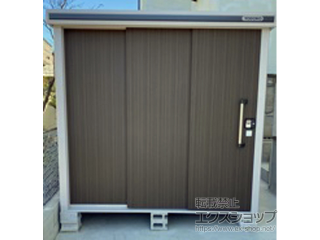 愛知県名古屋市のの物置・屋外倉庫 エルモ 一般型 2220×2570×2116 LMD-2225-DW 施工例