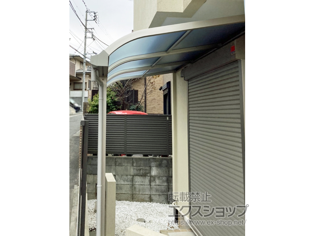 東京都練馬区ののテラス屋根 ソラリア R型 テラスタイプ 単体 積雪〜20cm対応 施工例