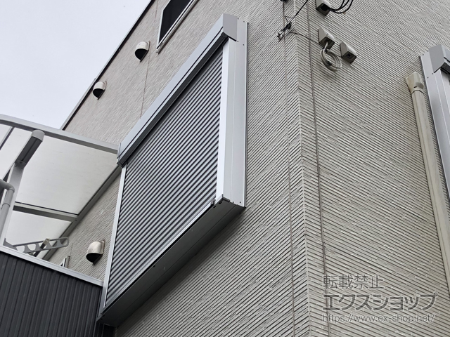 東京都板橋区のLIXIL リクシル（トステム）の窓シャッター 【特注】リフォームシャッター 手動式 標準タイプ 施工例