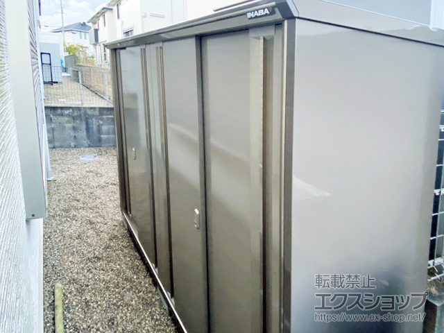 兵庫県三田市のの物置・屋外倉庫 ナイソーシスター　2160×720×1903 KMW-217E-P-NG 施工例