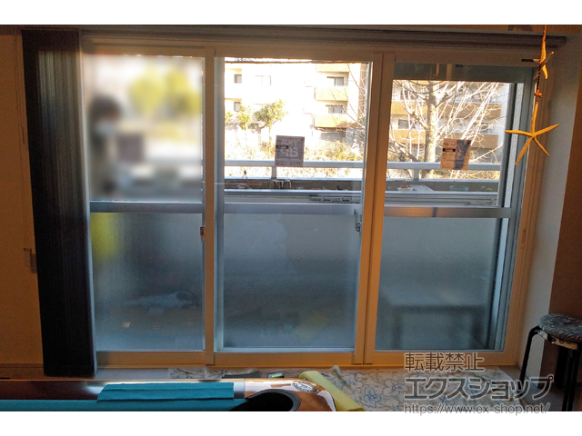 大阪府豊中市のの二重窓（内窓） プラマードU 引違い窓 3枚建 突合せタイプ(外内内仕様) 施工例