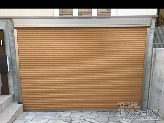 東京都世田谷区のLIXIL リクシル（トステム）のガレージシャッター ガレージシャッタークワトロ 電動式 外部付タイプ 木目調 施工例