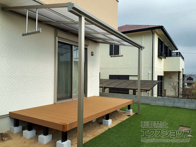兵庫県三木市ののテラス屋根 ソラリア F型 テラスタイプ 単体 積雪〜20cm対応 施工例