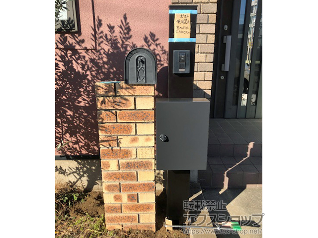 東京都狛江市のの機能門柱・ポスト シンプレオ ポストユニット 1型 施工例