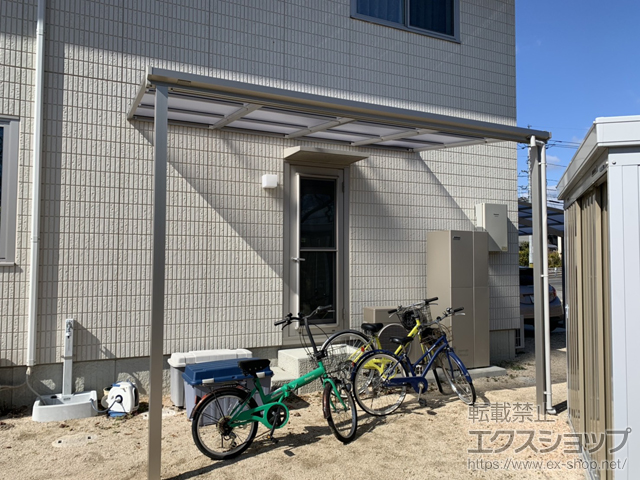 岡山県赤磐市ののテラス屋根 ソラリア F型 テラスタイプ 単体 積雪〜20cm対応 施工例