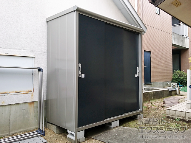 兵庫県西宮市のの物置・屋外倉庫 エスモ 一般型 1950×900×1959 ESE-1909A-SM 施工例