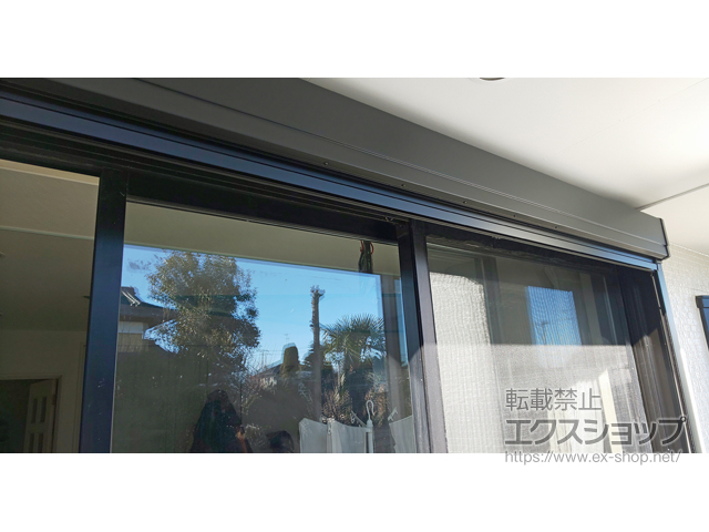 埼玉県比企郡吉見町のLIXIL リクシル（トステム）の窓シャッター 【特注】リフォームシャッター 電動式 標準タイプ *ボックス下げ納まり 施工例