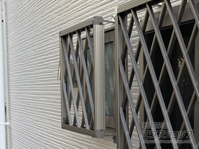 東京都狛江市のLIXIL リクシル（トステム）の面格子・窓格子 【特注】アルミ面格子 ヒシクロス 施工例