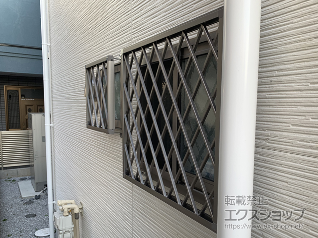 東京都狛江市のLIXIL リクシル（トステム）の面格子・窓格子 【特注】アルミ面格子 ヒシクロス 施工例