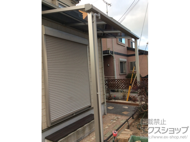 兵庫県姫路市ののテラス屋根 ソラリア F型 テラスタイプ 単体 積雪〜20cm対応 施工例